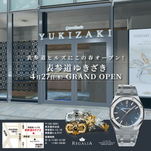 表参道店　グランドオープン‼