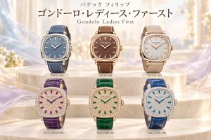 【2026年新作】パテック フィリップ「ゴンドーロ・レディース・ファースト」6モデル｜687個のダイヤモンドを纏う新作も紹介