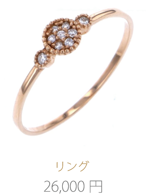 Yukizaki Jewelry 1