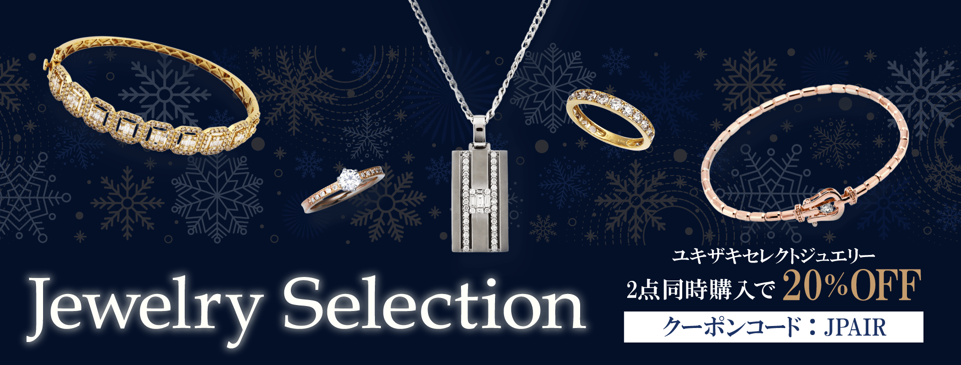 Yukizaki Select Jewelry Feature