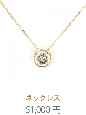 Yukizaki jewelry 3