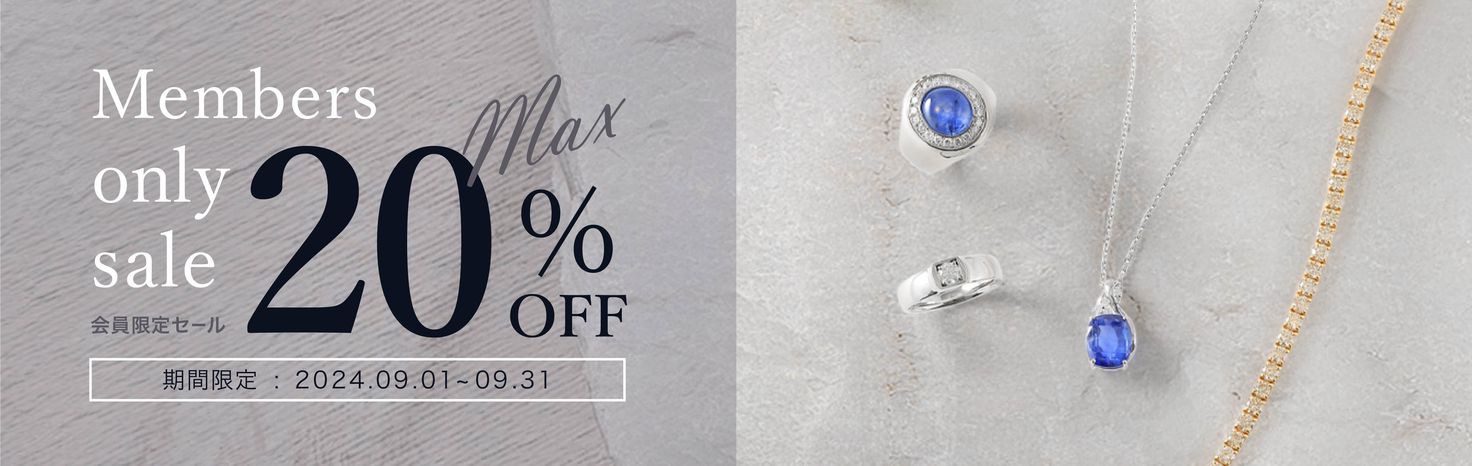 20% off jewelry