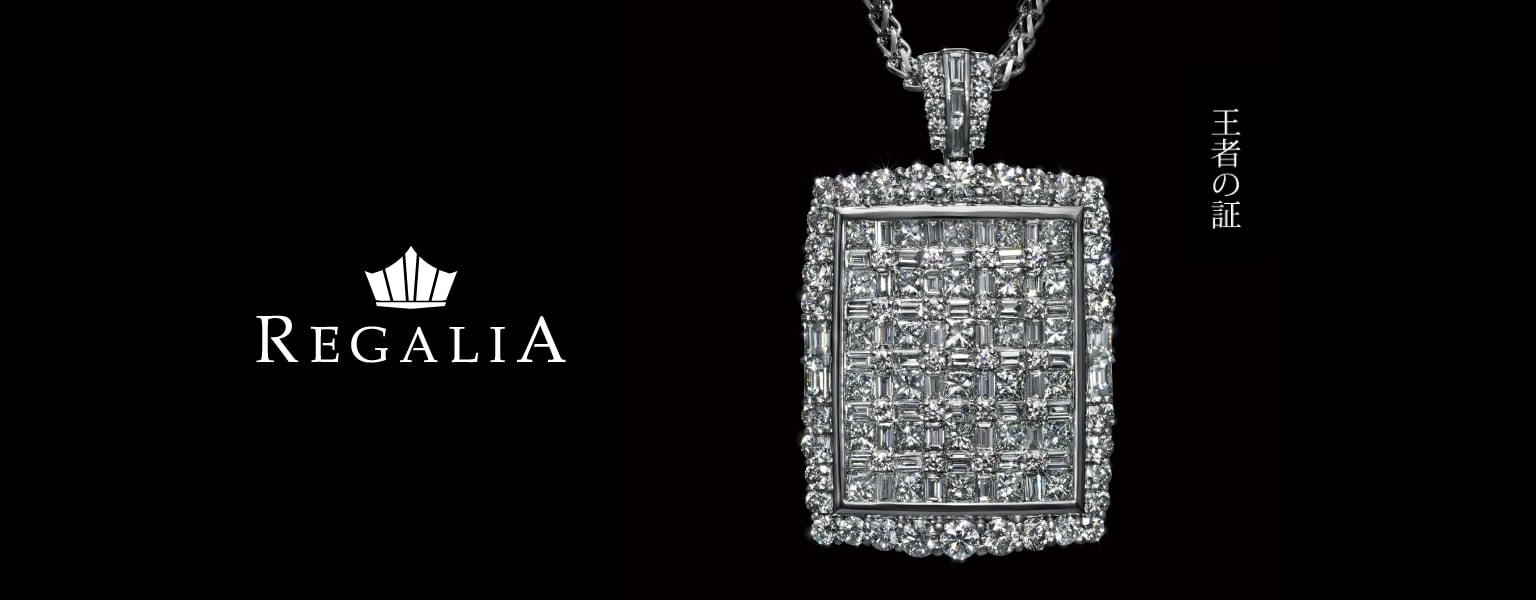 regalia