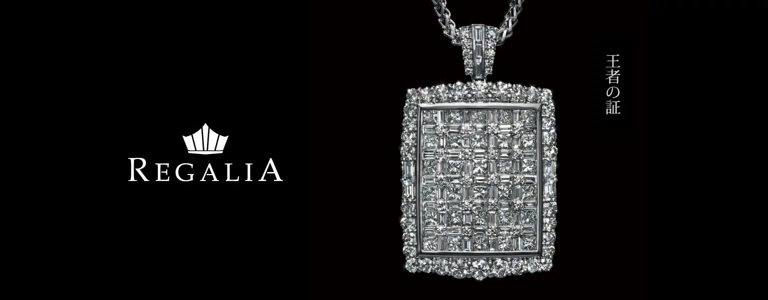 regalia