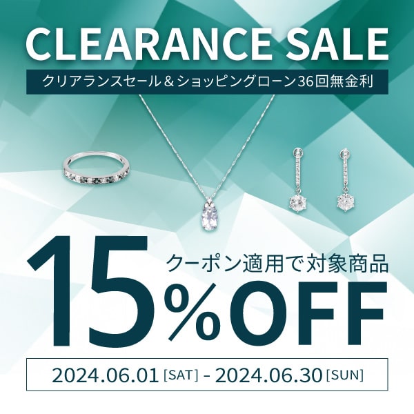 Clearance Sale 15% OFF