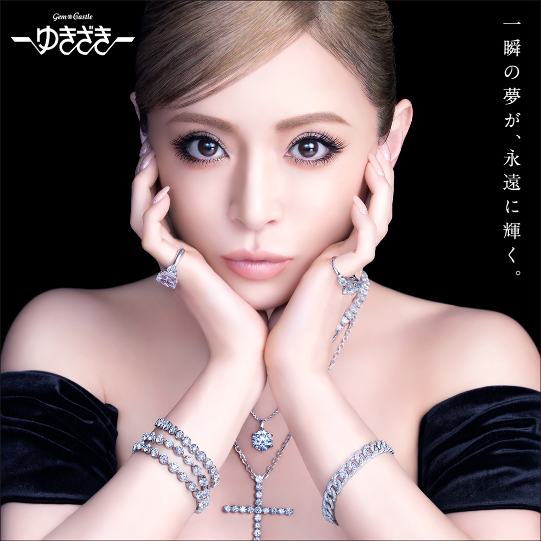 Ayumi Hamasaki appointed as brand ambassador