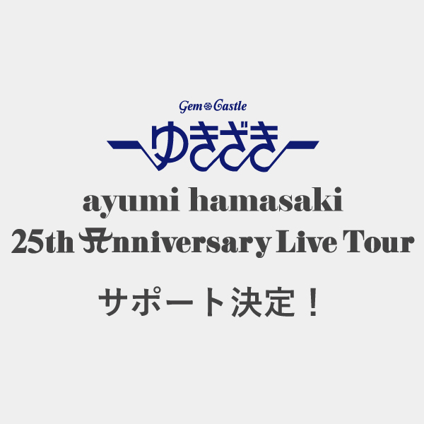 Ayumi Hamasaki 25th anniversary live support decided!