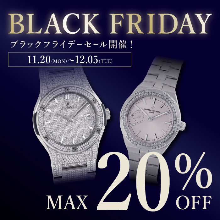 Black Friday sale! 30% off watches