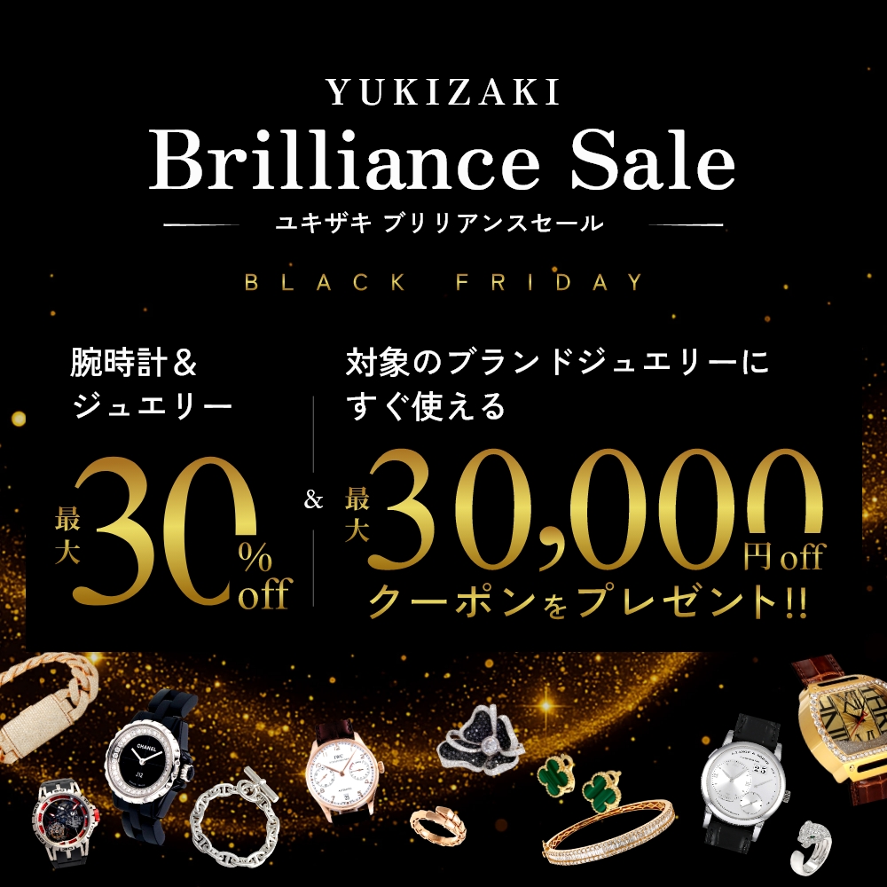 ブラックフライデー