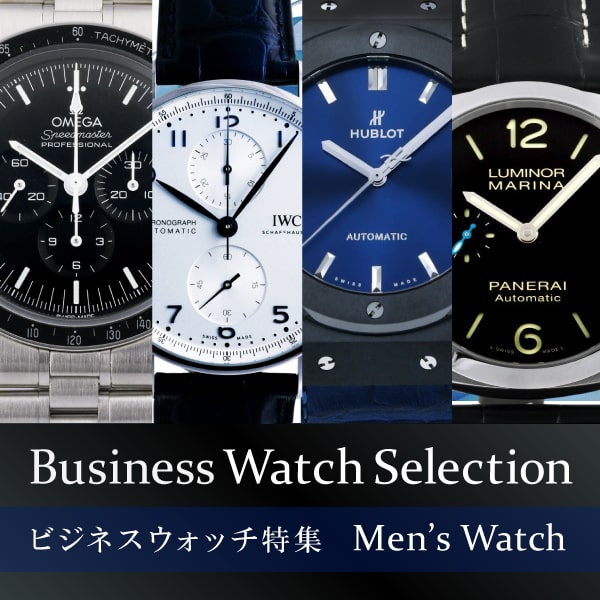 Men's business watch feature