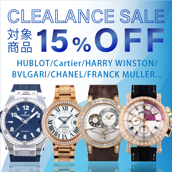 15% off clearance sale