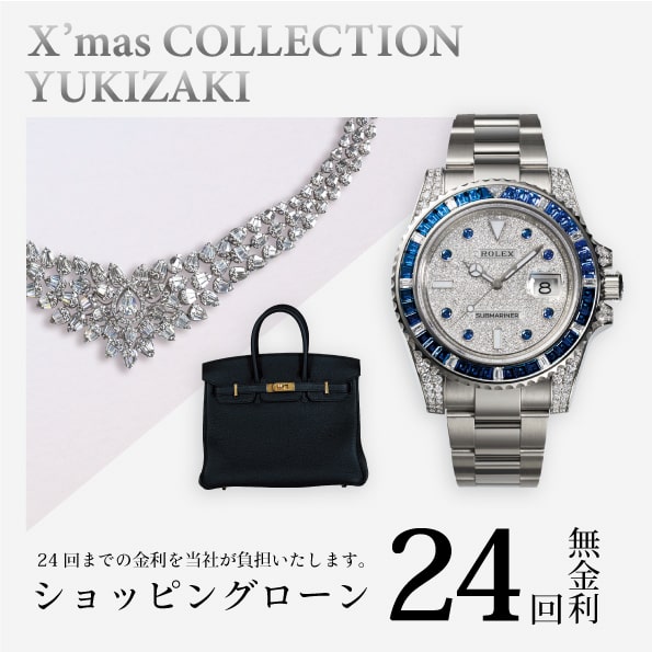 December Yukizaki Collection