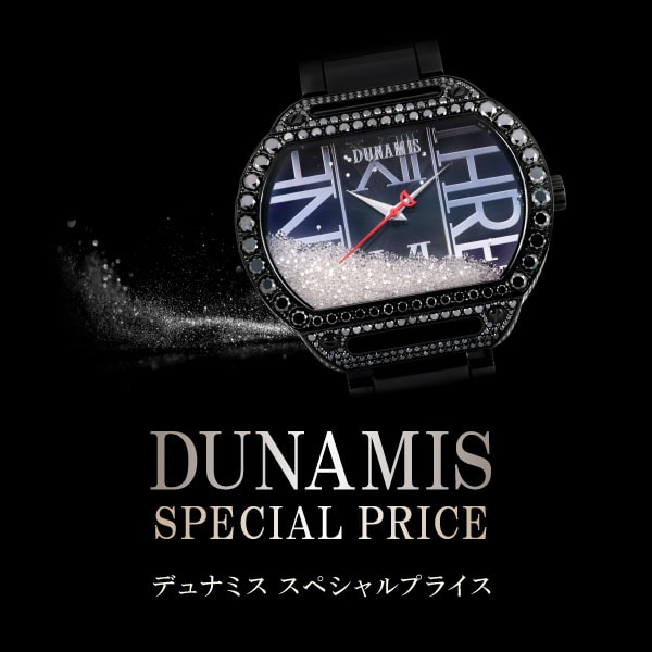 Dynamis Special Price