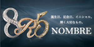 Yukizaki's original jewelry "NOMBRE"