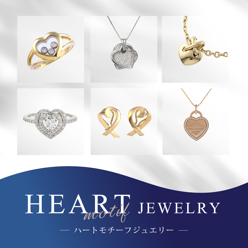 Heart Motif Jewelry