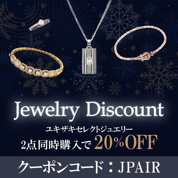 20% OFF when purchasing 2 Yukizaki select jewelry