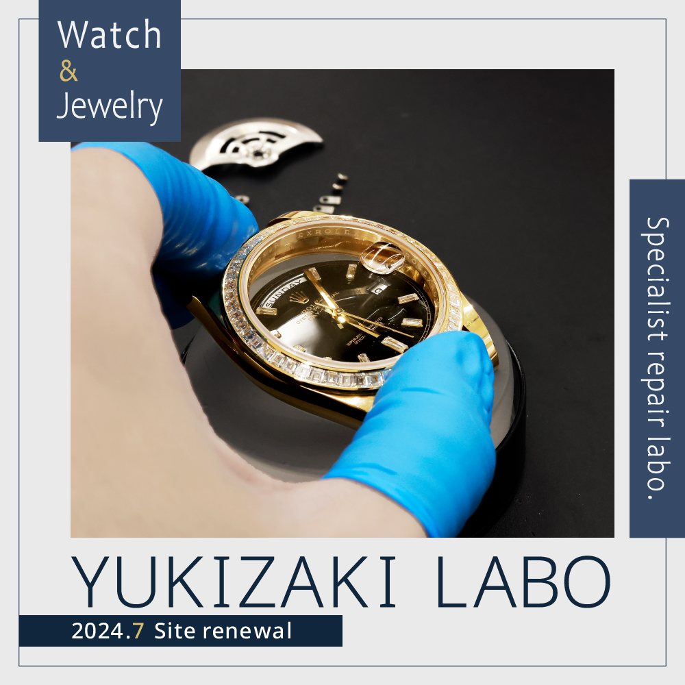 Yukizaki Lab - Site Renewal -
