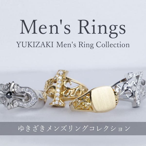 mens ring collection