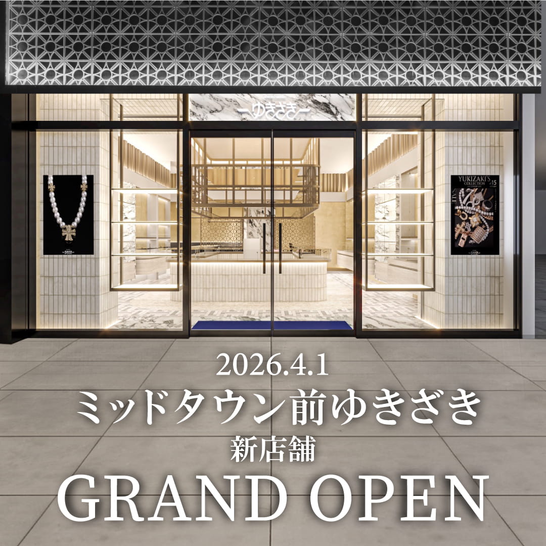 ミッドタウン前ゆきざき新店舗グランドオープン！