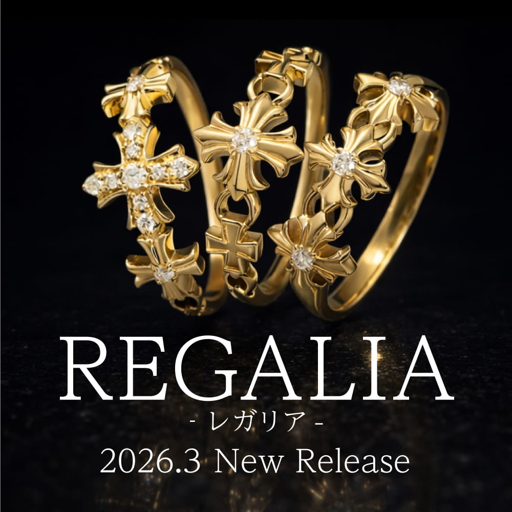 レガリア新作登場。