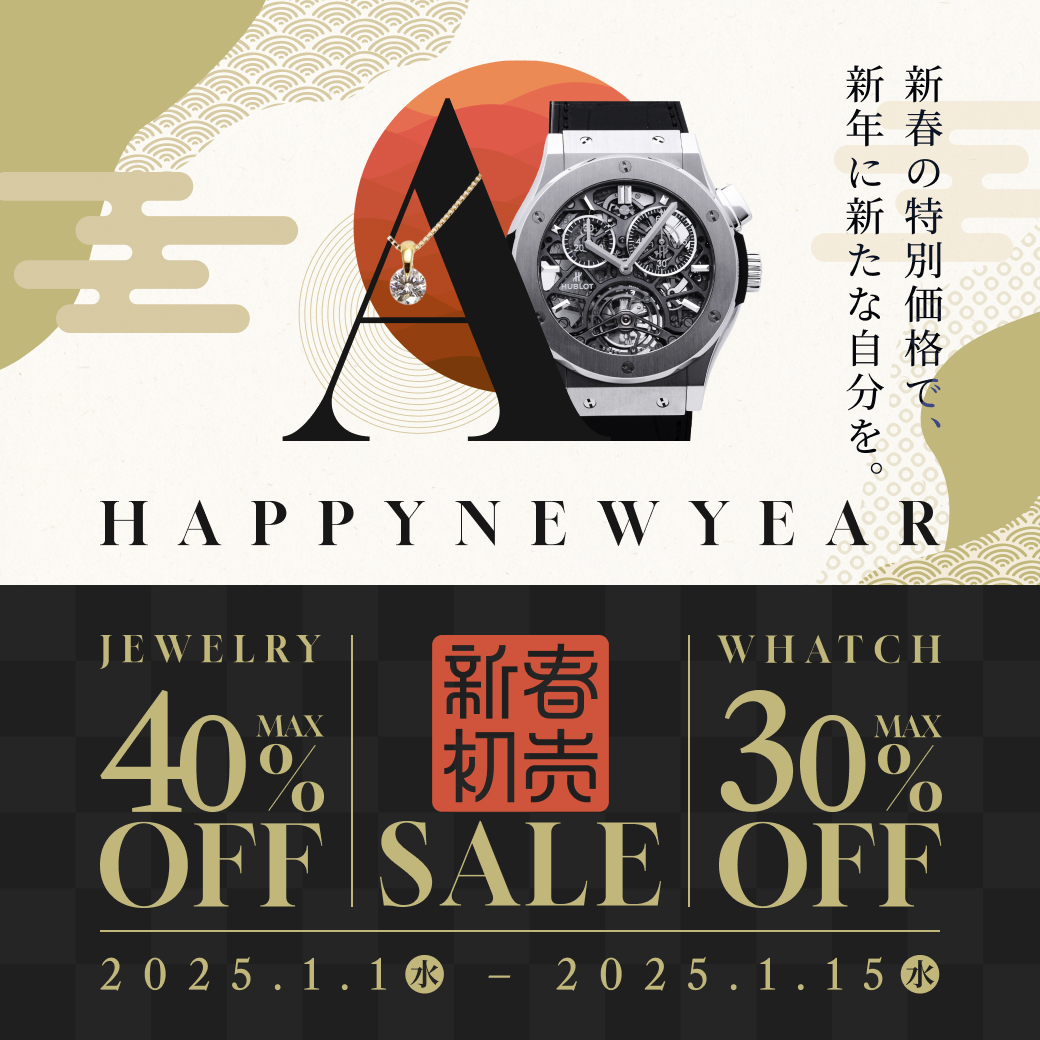 新春初売りSALE MAX40%OFF！