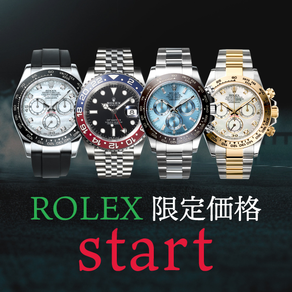 Rolex Limited Price Popular Model