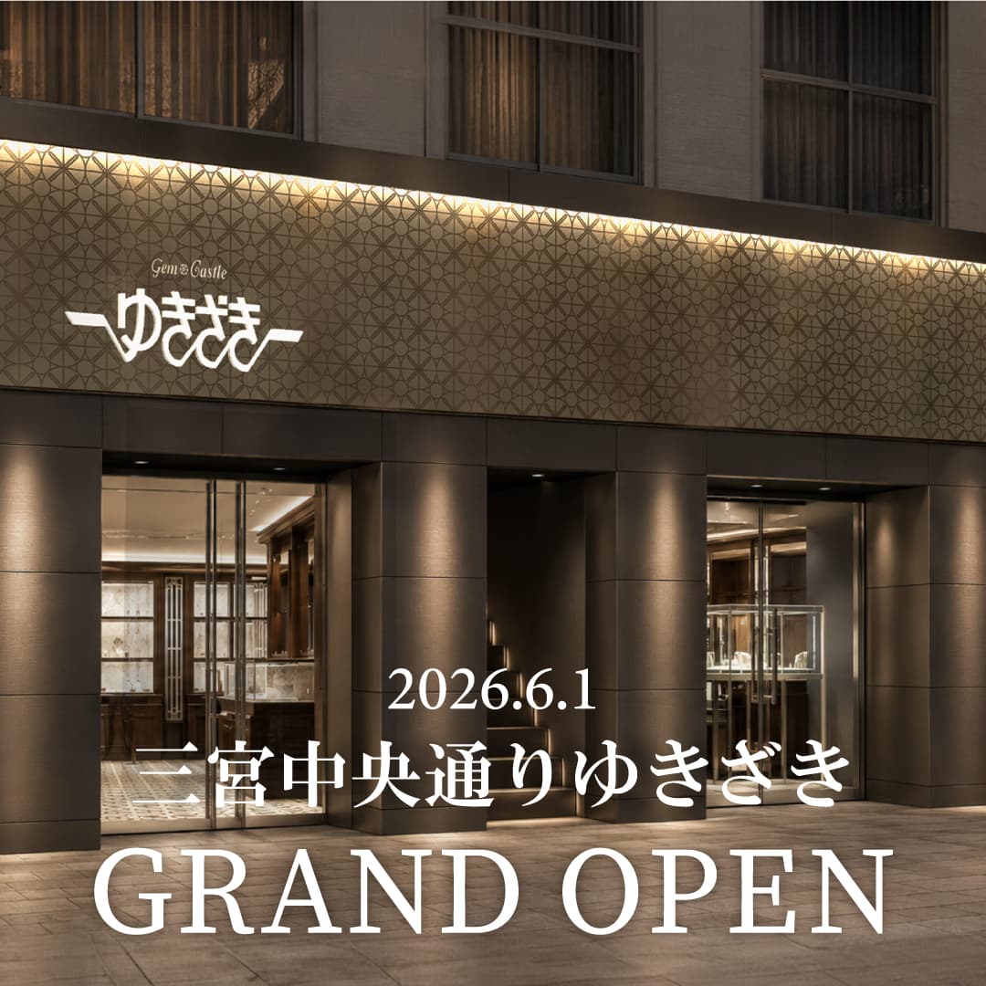 6/1三宮中央通りゆきざき GRAND OPEN