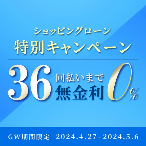 Golden Week Limited Time Offer! 36 Months Interest-Free Campaign