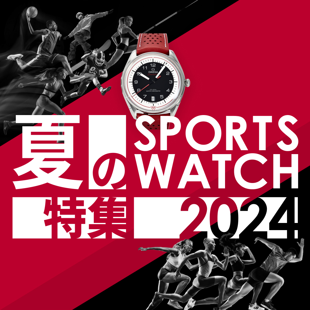 Summer SportsWatch Special 2024