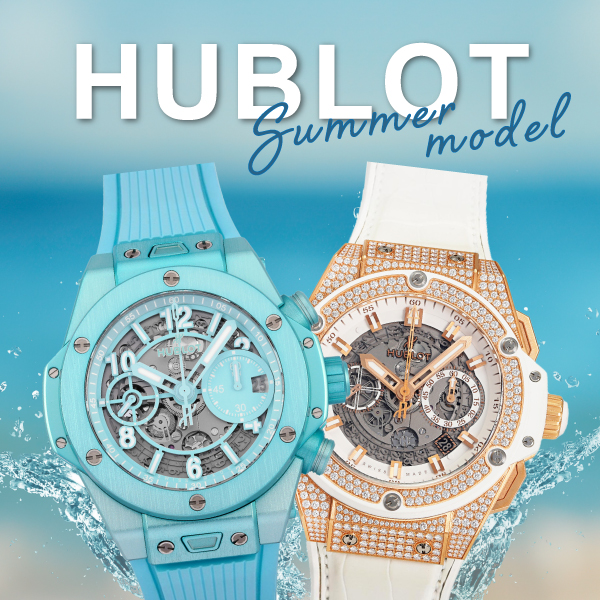 宇舶 (Hublot) 夏季熱門錶款
