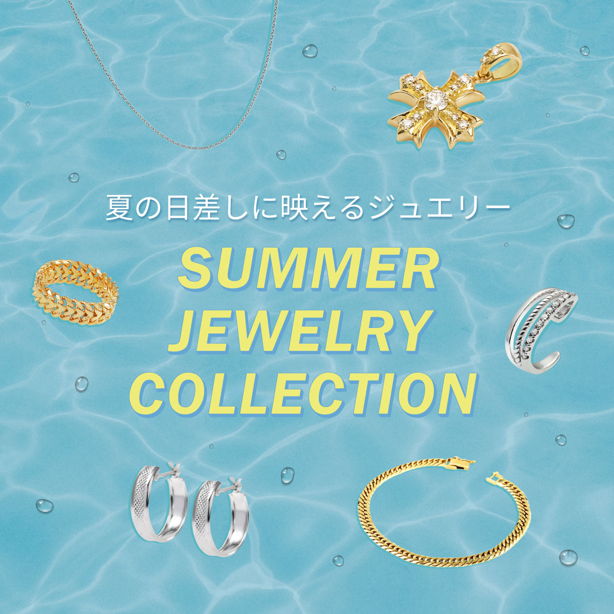 Summer Jewelry Collection