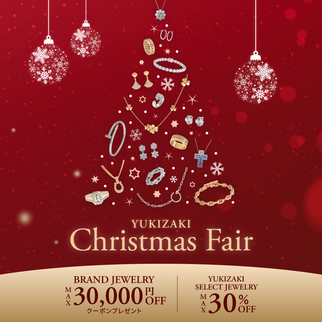 クリスマスフェア