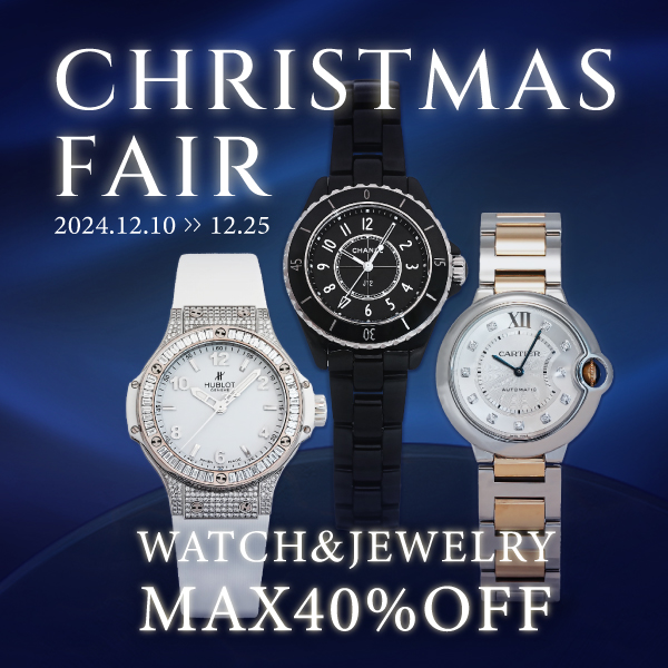 クリスマスフェア  時計、ジュエリーMAX40％OFF！