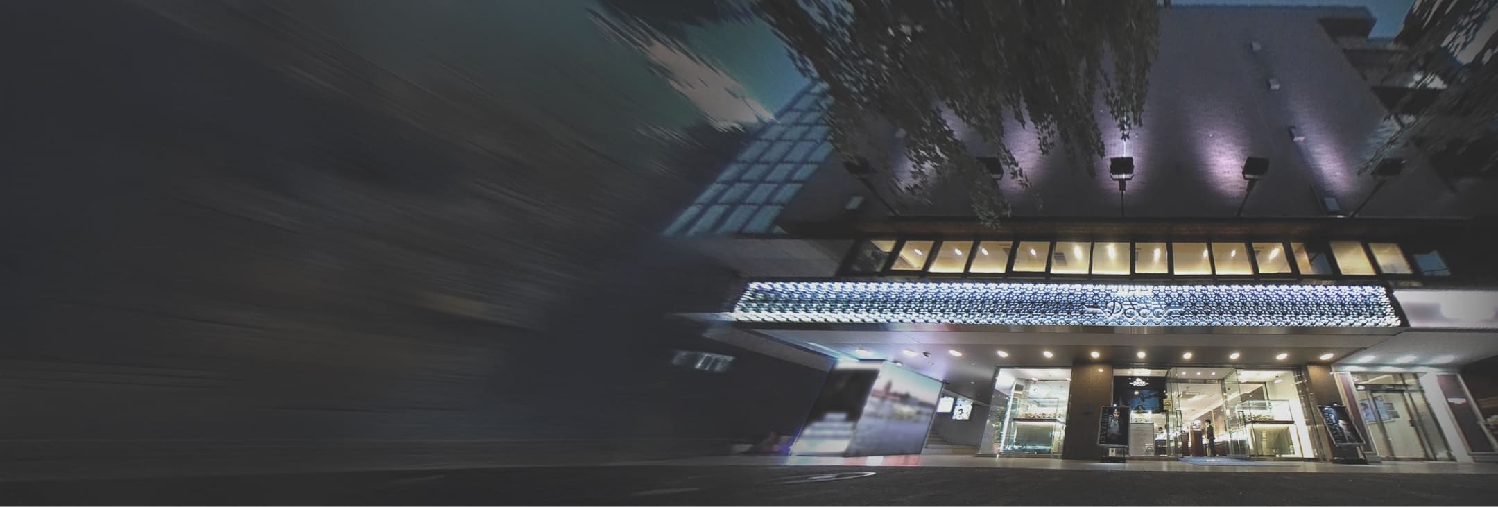 夜間営業している店舗の写真