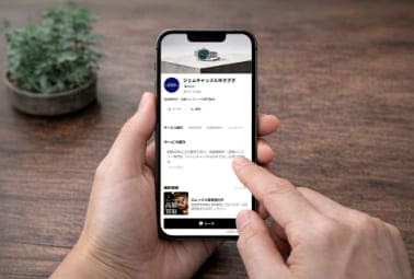 友だち追加イラスト