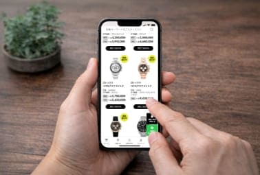 友だち追加イラスト