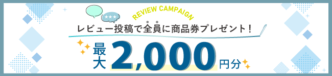 1,500 yen gift for Rakuten point gift card