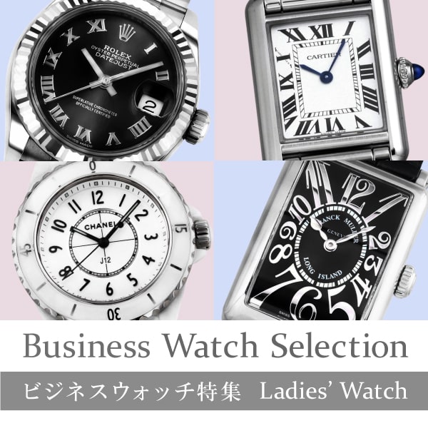 ladies business watch