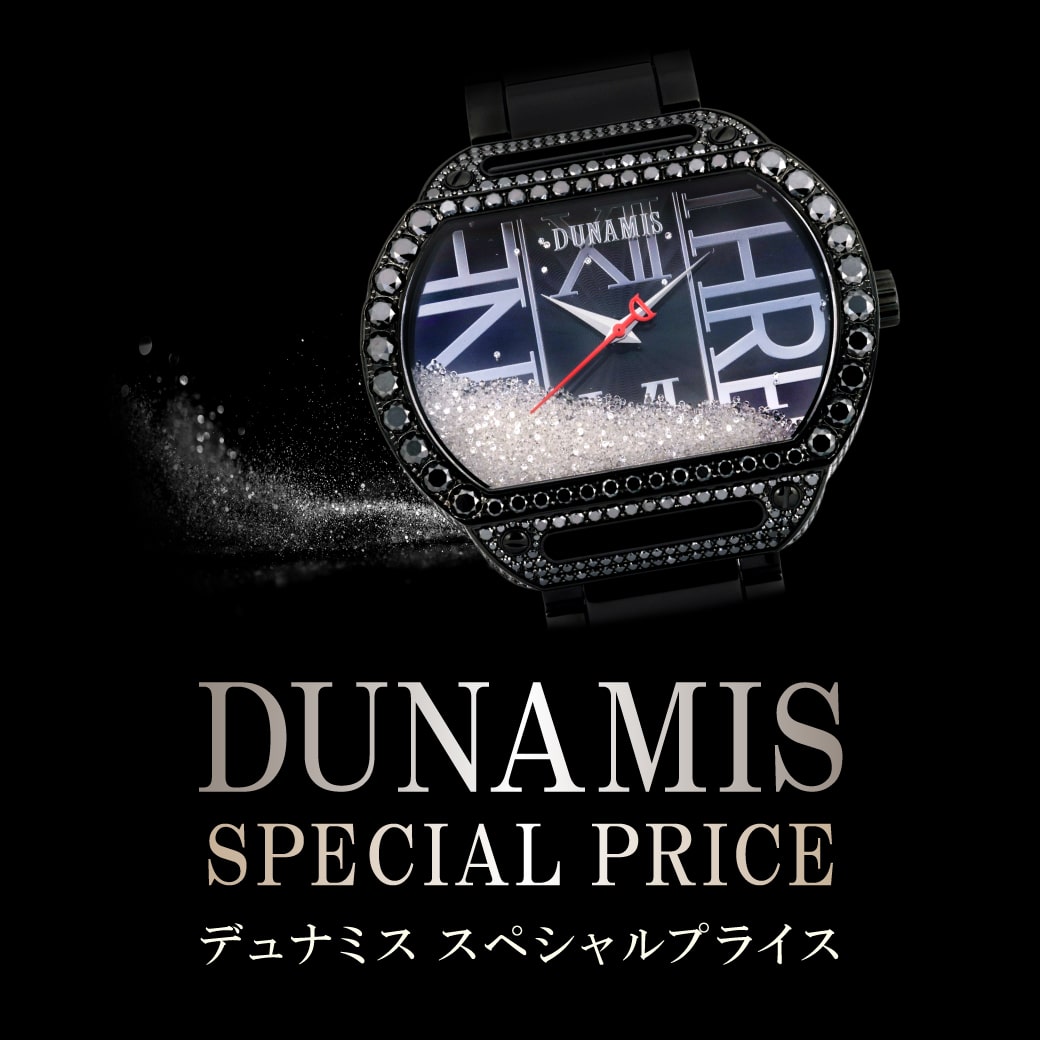 Dynamis SPECIAL PRICE