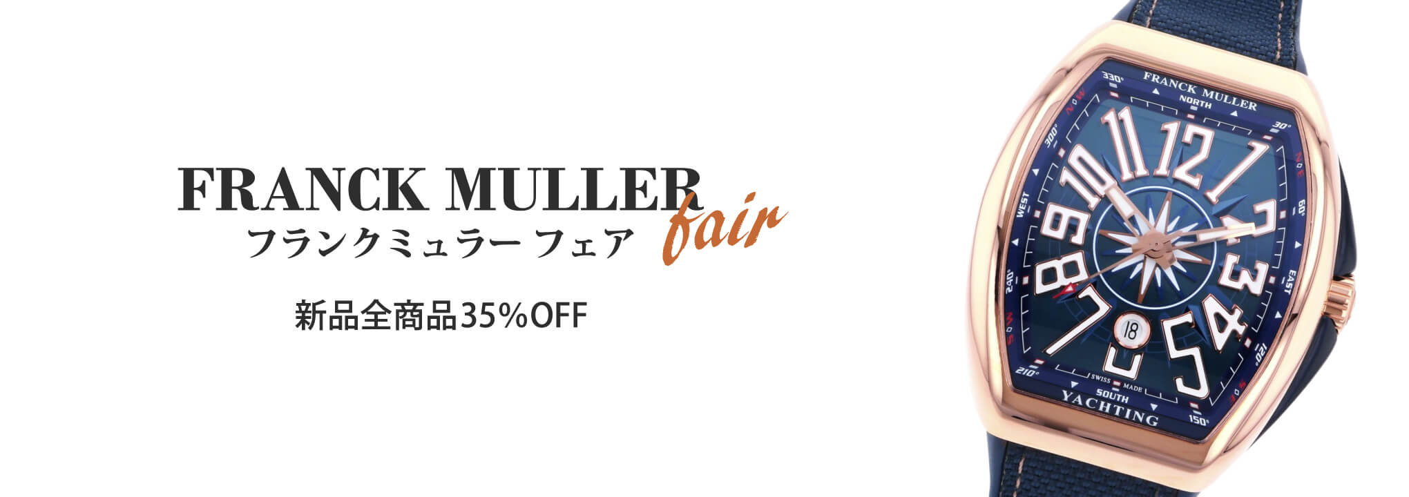 Franck Muller Fair