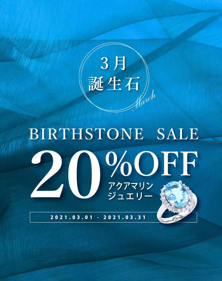 Birthstone jewelry sale