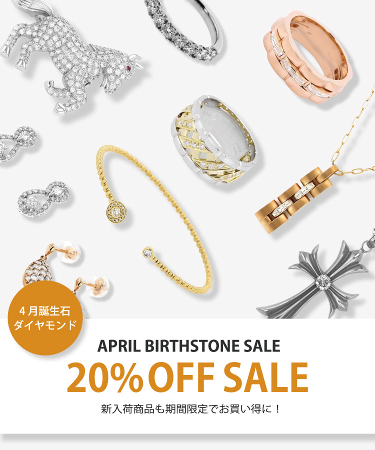 April Birthstone Jewelery Sale