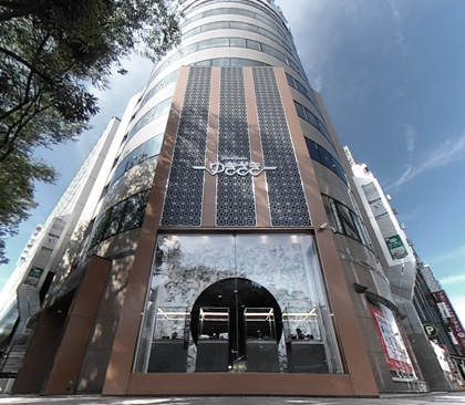 名古屋ゆきざき本店の外観画像