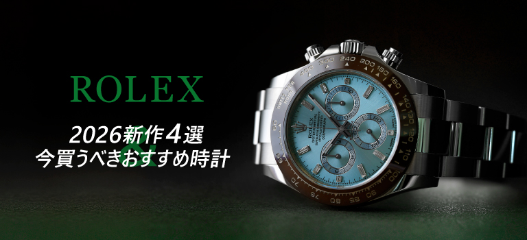 ファーストビュー画像