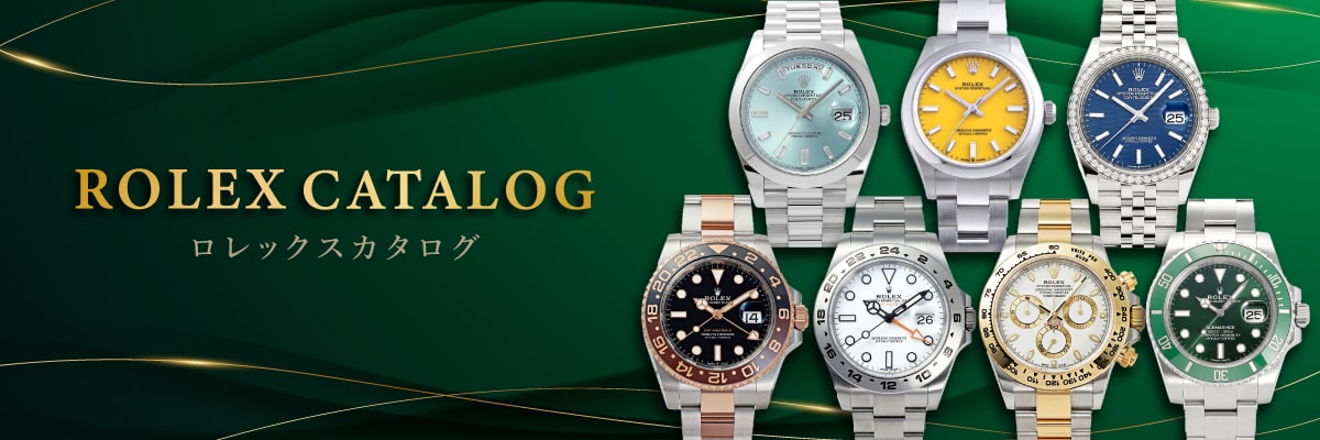 ロレックスカタログページへ