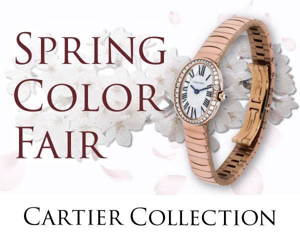 Spring Fair Cartier