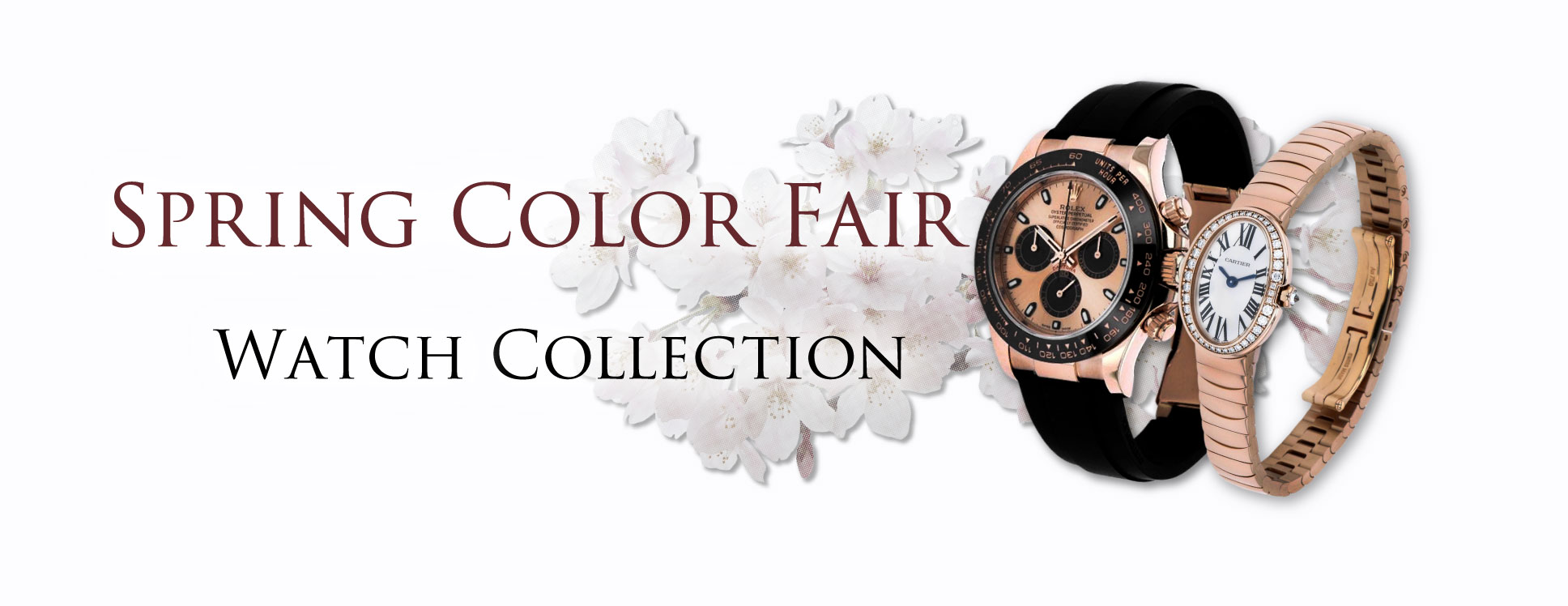 春色フェアwatch