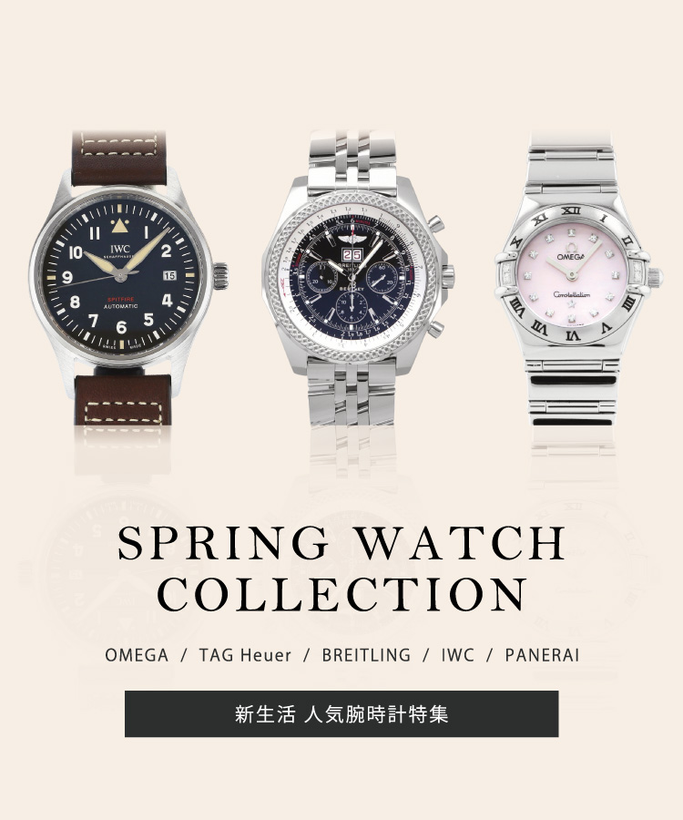春季腕錶系列