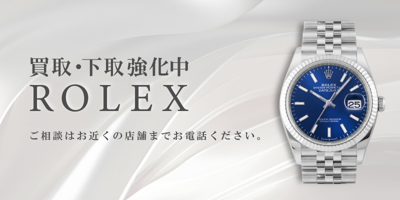 Under strengthening Rolex purchase trade-in
