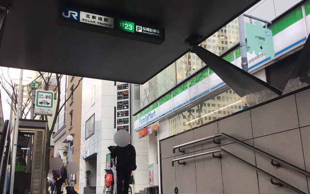 Family Mart is on your right after going up the stairs. Go straight for about 50m and you will find our store on your right.